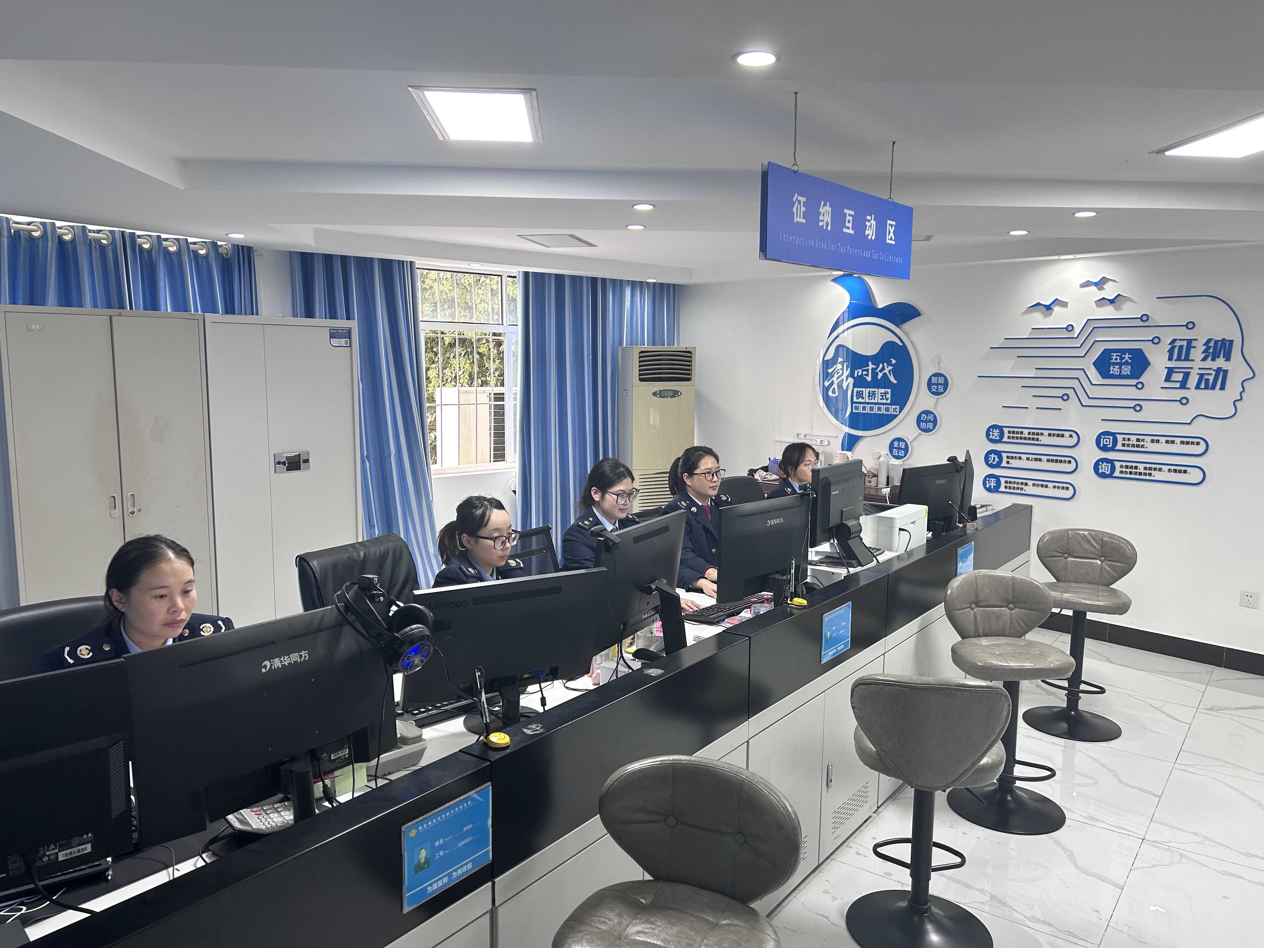 “云税匀办”税费服务集约处理中心坐席人员正在处理征纳互动线上业务.png