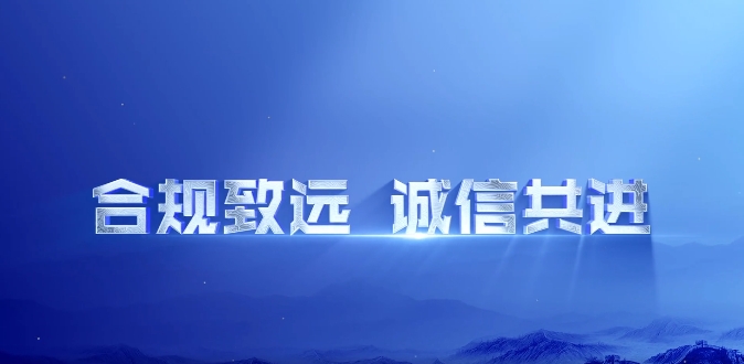 微短剧《信用护航 安心税月》