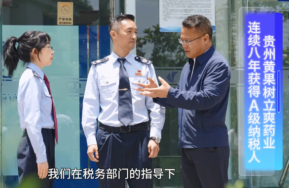追光者·云税在行动