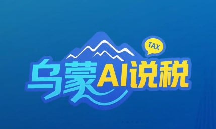 黔言税视丨出口企业进料委托加工出口业务，是否可以办理退税？