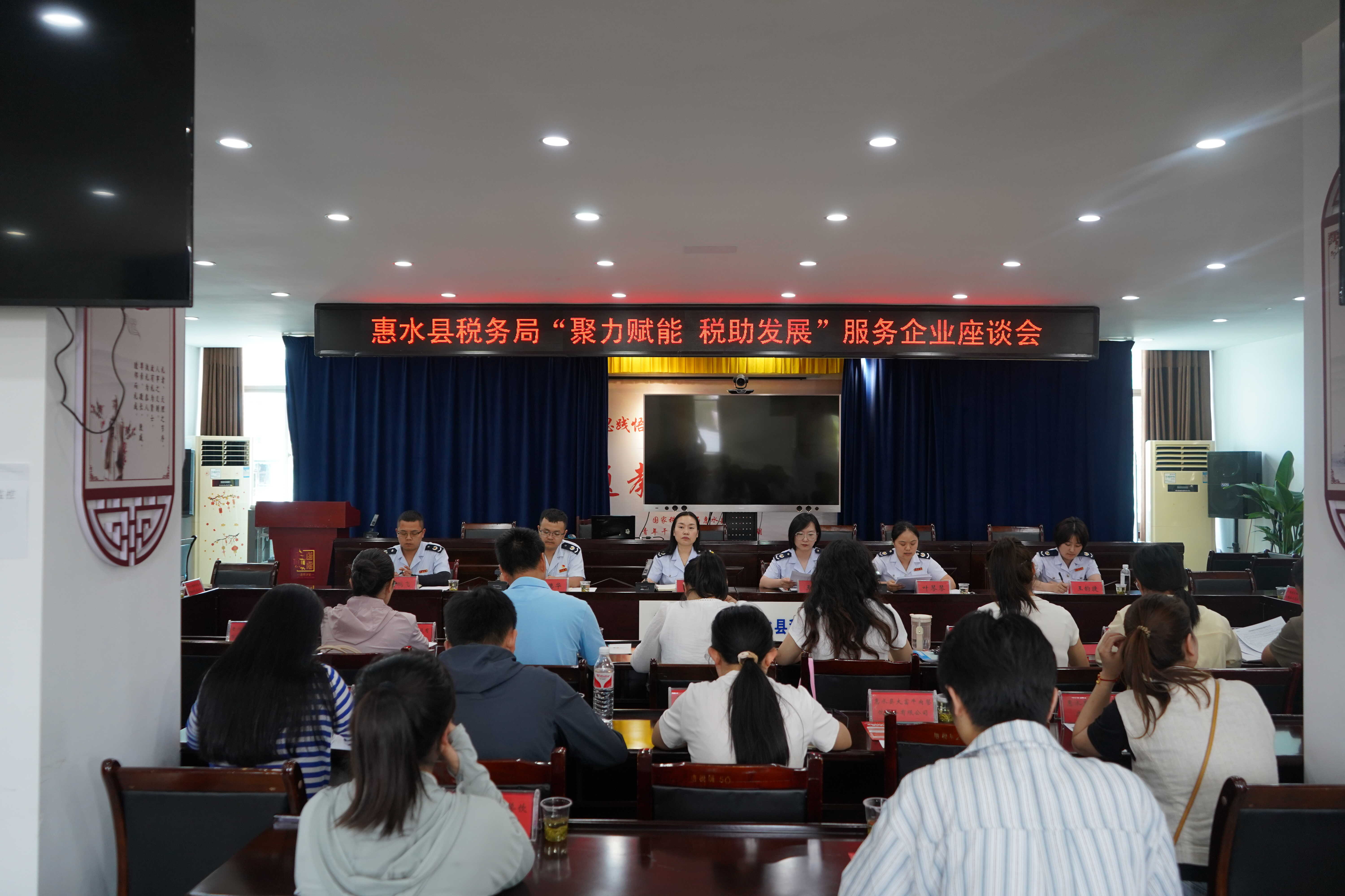 惠水县税务局联合金融机构召开服务企业座谈会.jpg