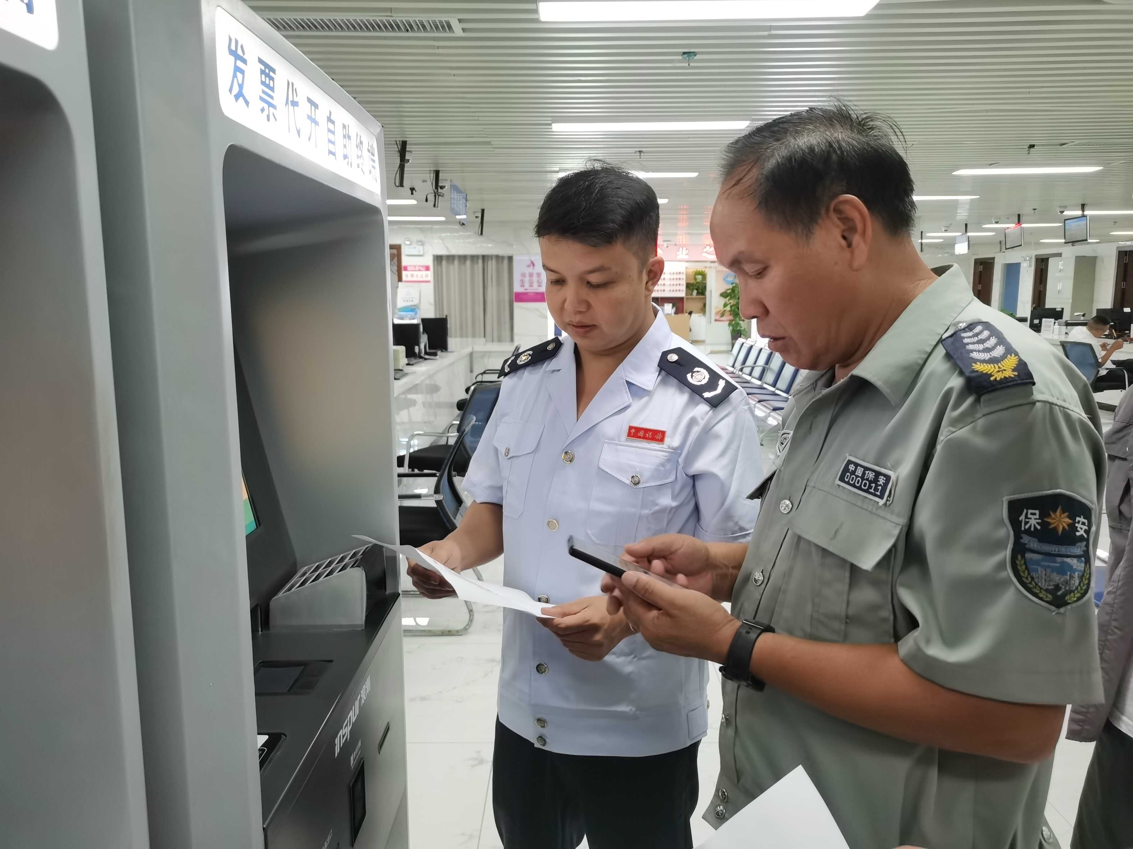 导税人员辅导纳税人通过自助机开具发票 罗睿思摄.png