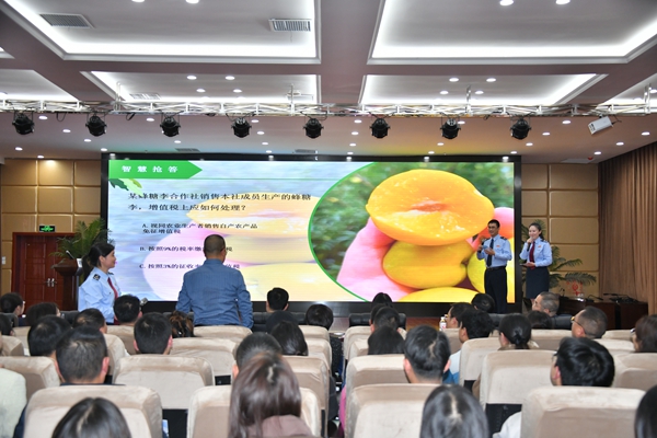 为涉农企业定制“税务套餐” 安顺这场活动“干货”满满