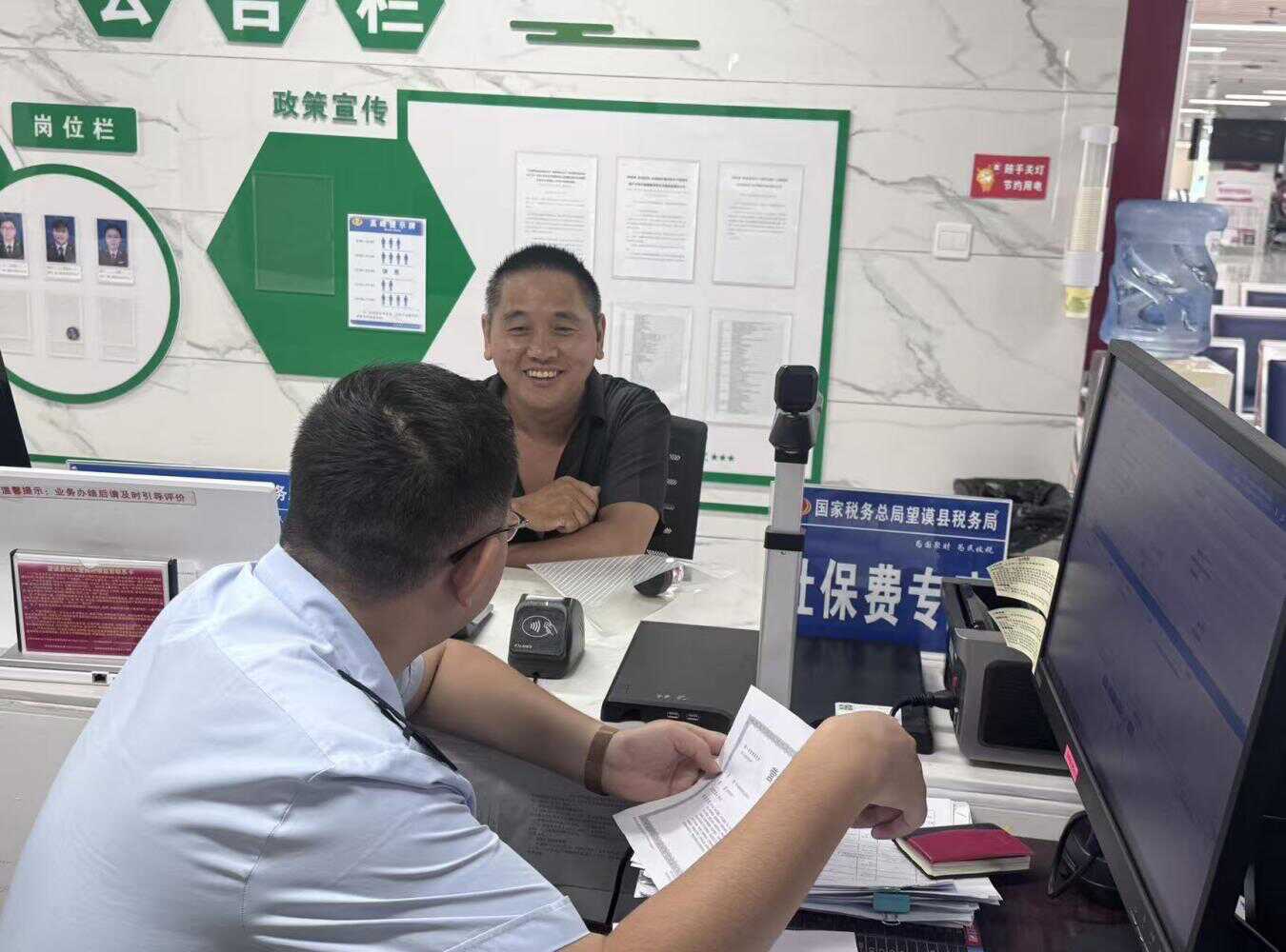 国家税务总局望谟县税务局社保服务专窗为老年人开头绿色通道(覃缘 摄).png