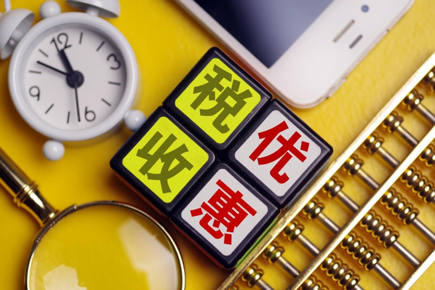 综保区税务局一企一策确保企业税费优惠政策应享尽享