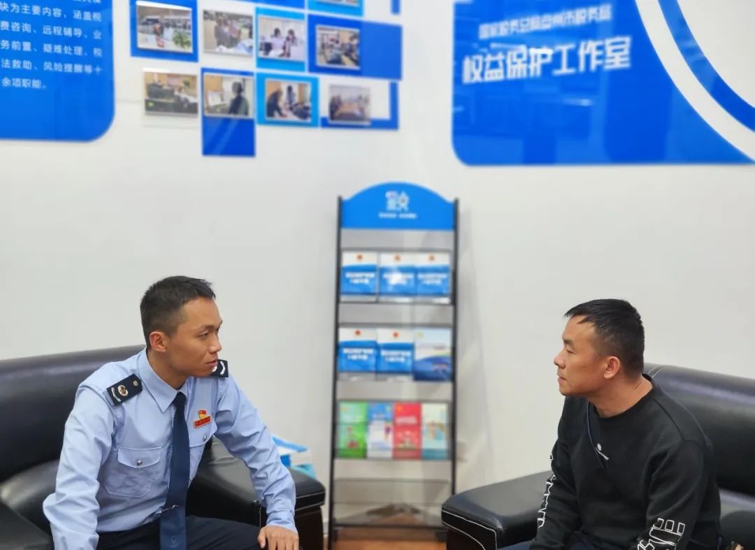 纳税服务盘州市税务局设立纳税人缴费人权益保护工作室