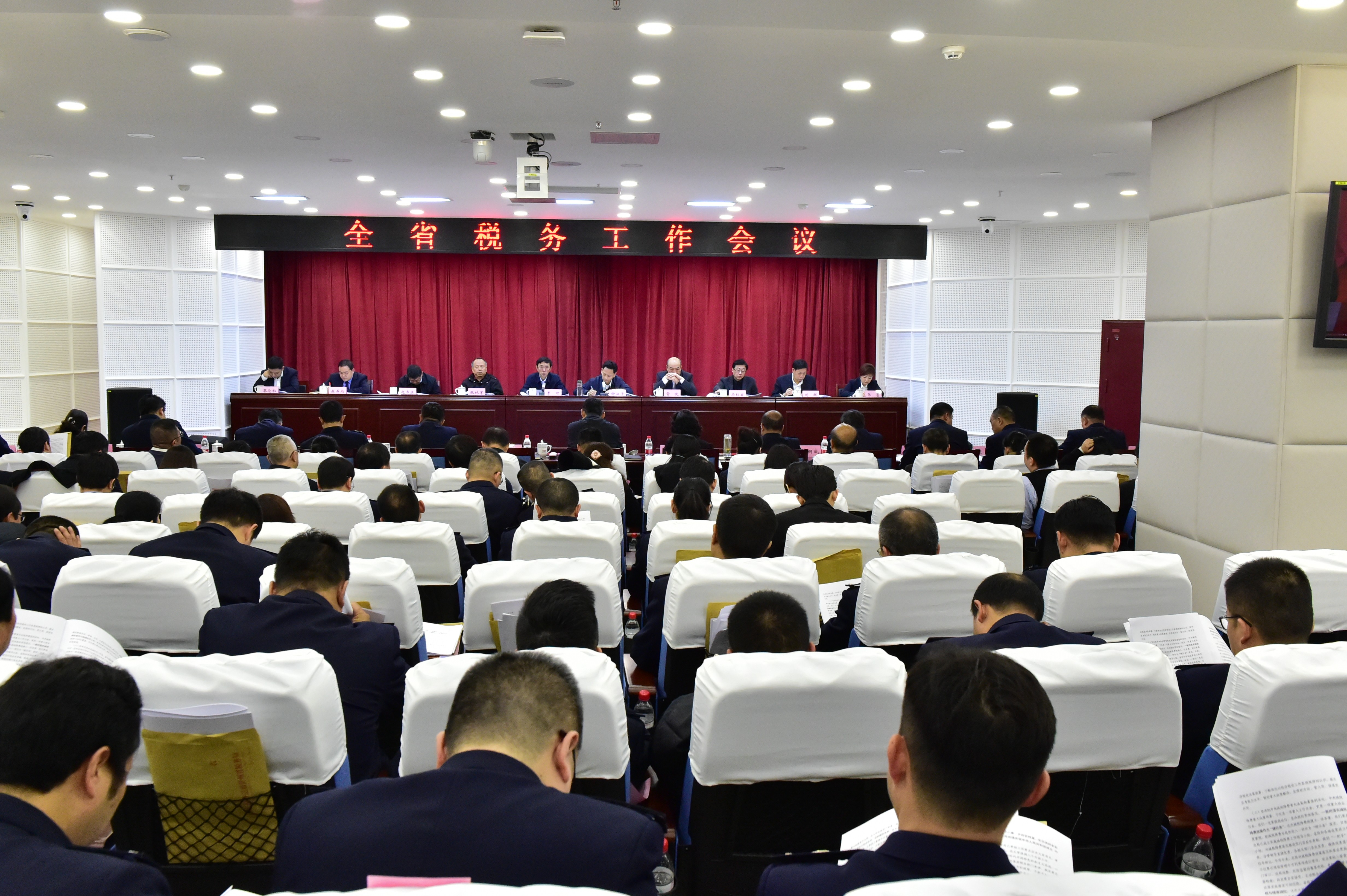 会议现场.JPG