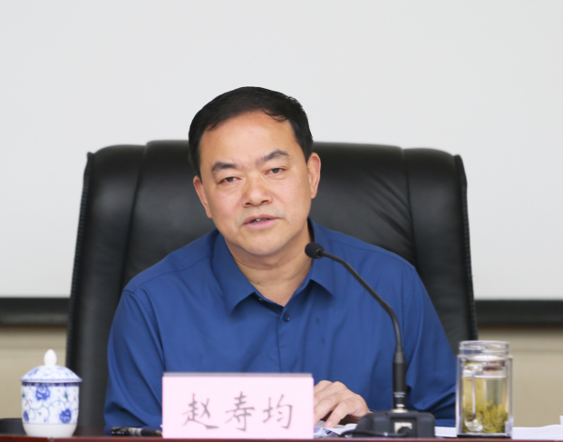 贵州省税务局召开2021年两会涉税建议提案办理工作推进会