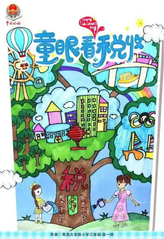 青岛1.jpeg