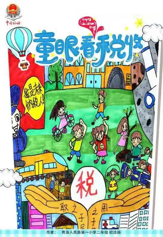 青岛4.jpeg