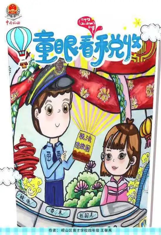 青岛5.jpeg