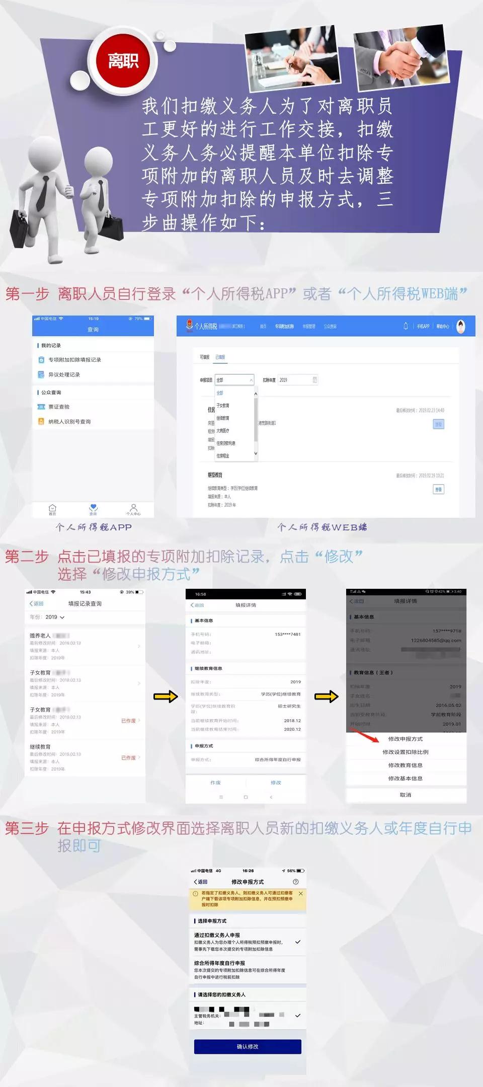 微信图片_20190904103519.jpg