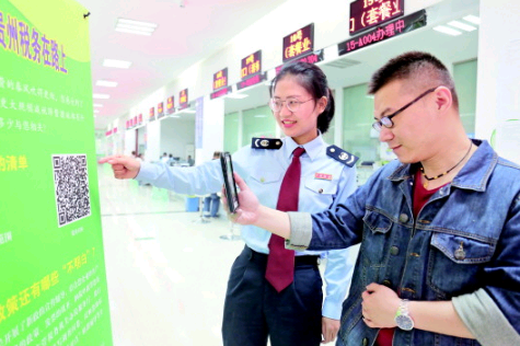 TIM截图20190718160444.png