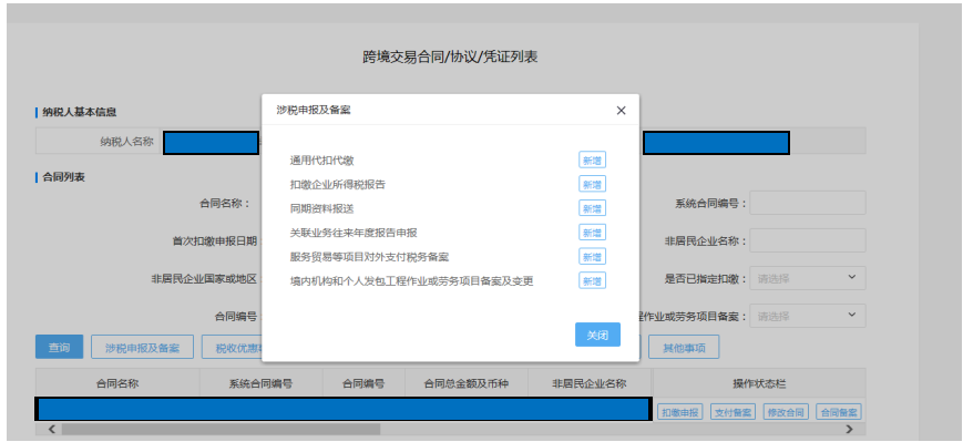 微信图片_20220525140200.png